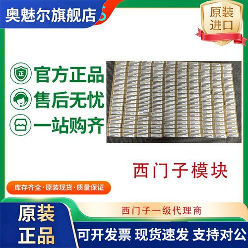 西门子模块PLC原装正品6ES7131 6ES7131-6BH01/6BH00/6BF01-0BA0