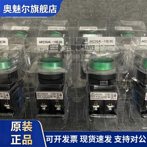 原装富士带灯按钮AR22G4L AR22G9L AR30G4L AR30G9L绿红白黄蓝
