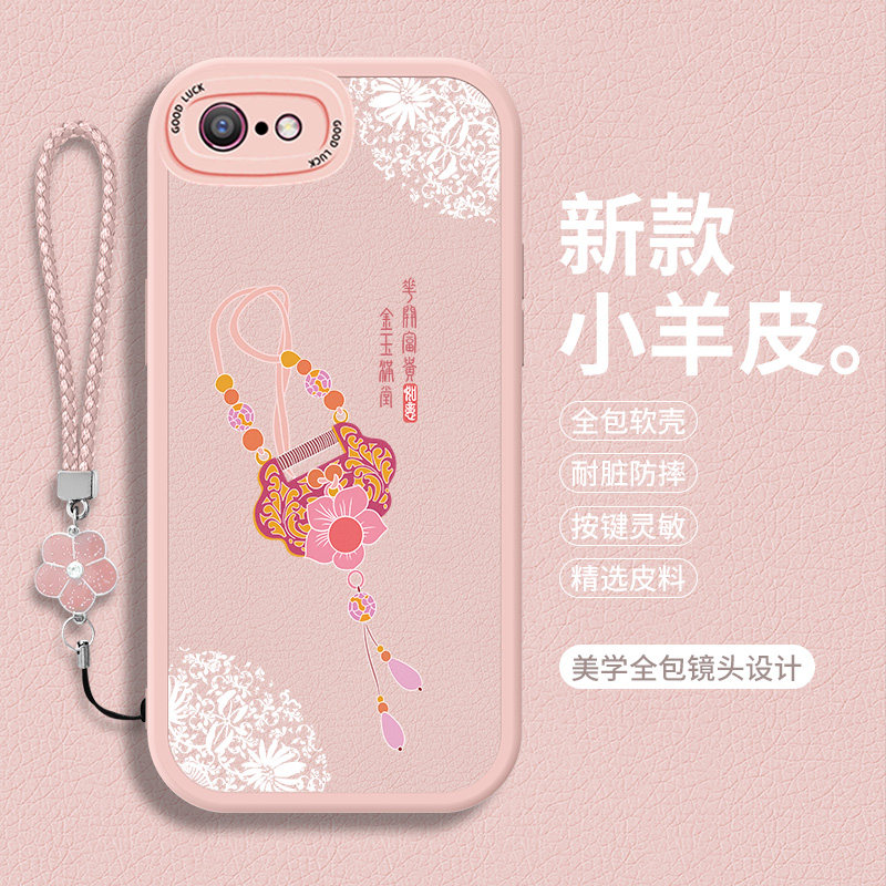 适用苹果8手机壳硅胶iphone7plus高级感iphoneSE3三代小羊皮SE2二代全包防摔i7保护套i8男女ip七软壳平果八p
