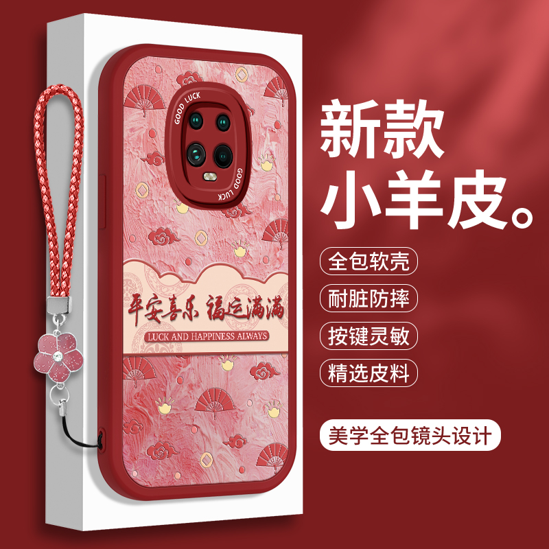 全包软边 镜头保护 亲肤防手汗 不顶膜