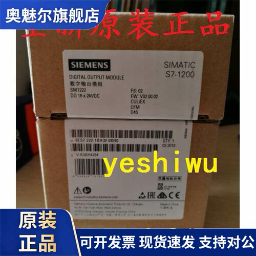 6ES7222 6ES7 222-1HH32-0XB0 1HH30 SM1222西门子S7-1200原装