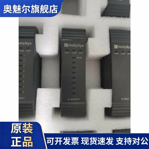 和利时模块K-AI03，K-AIH03，K-DI03