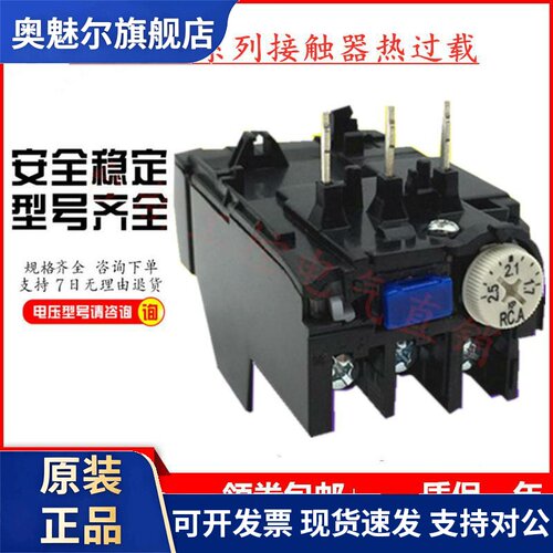 原装正品三菱热过载继电器TH-N12KP 2-3A 2.8-4.4A 4-6A 5.2-8A