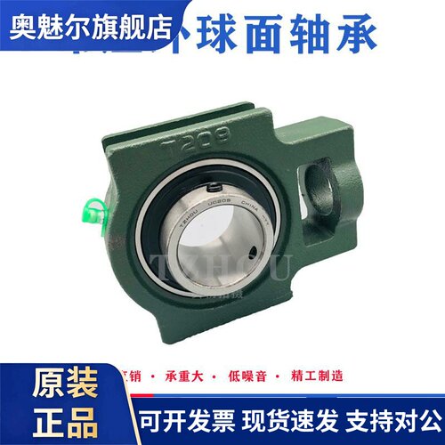 外球面轴承带T型座 UCT211 UCT212 UCT213 UCT214 UCT215 厂价