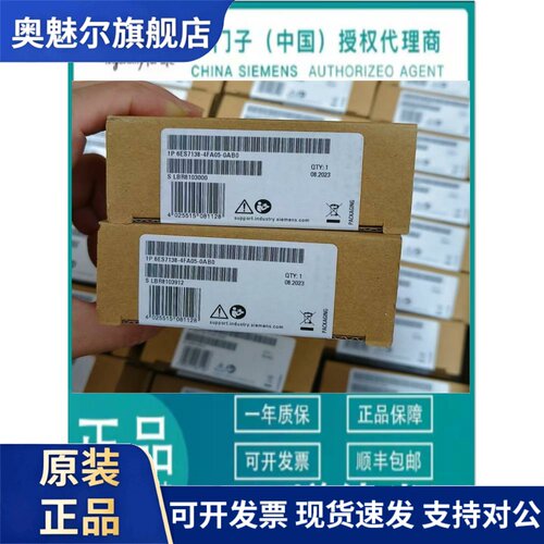 ET 200西门子6ES7138-4FB04/4DB03/4DA04/4FA04/4FA05/4CF42-0AB0