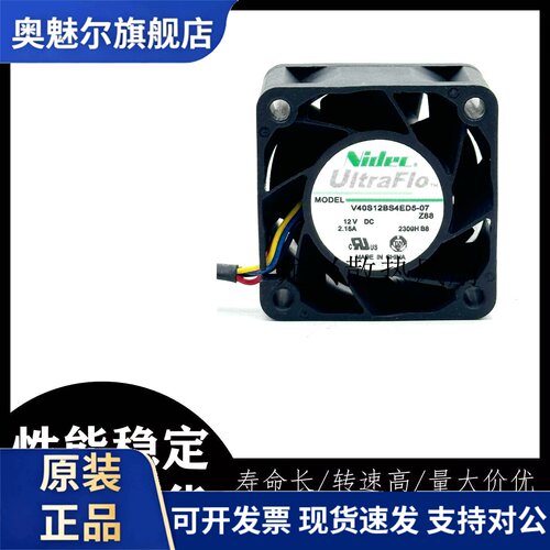 适用原装Nidec 4CM V40S12BS4ED5-07 12V 2.15A 服务器暴力大风量
