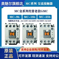 LS产电MC系列交流接触器 GMC-85A低压电气控制元件 电子电工接触