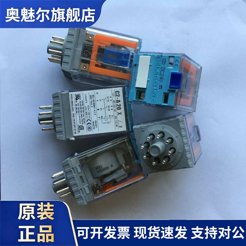 正品RELECO宜科继电器C2-A20DX A20 A20X A20FX C3-A30X C5-A30DX