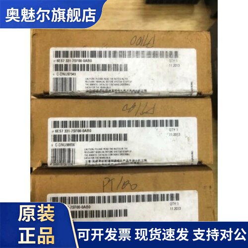 全新正品未开封6ES7331-7SF00-0AB0 6ES7 331-7SF00-0AB0现货出售