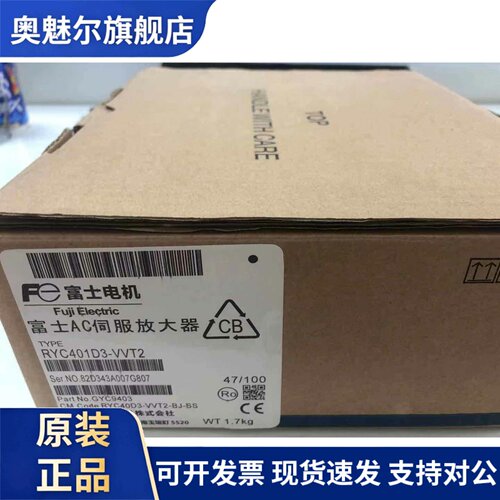全新原装进口富士驱动器RYH751F5-VV2特价现货包邮