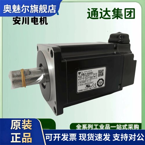 安川伺服电机SGMAV-01ADAB1/A21/SGMAV-01A3AB1原装现货 议价