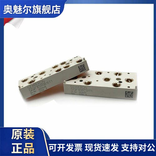 迅达33BR/44BR西威变频器功率模块SKiiP82AC12IT1/83AC128IT1现货