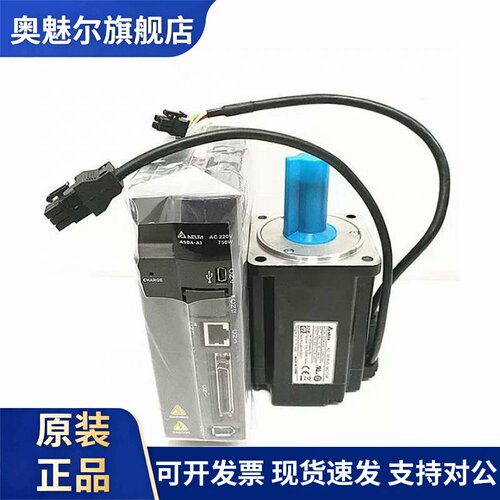全新台达电机 ECM-A3L/H-CY040F/0602/0804/0807RS1/SS1/R71/S71