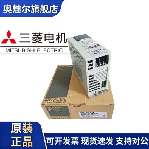 原装三菱伺服驱动器:MR-J2S-10.20.40.60.70.100.200.350.500.A/B