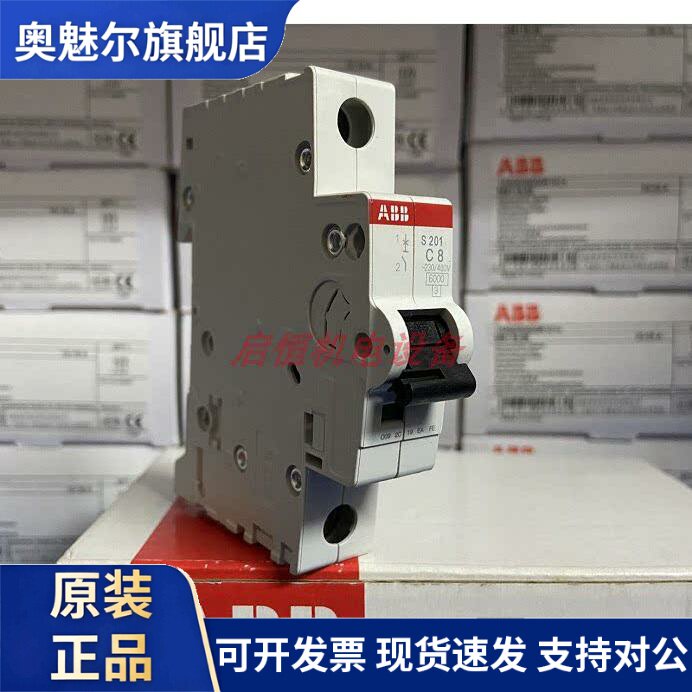 正品ABB微型断路器 S201-C1,C2,C4,C6,C8,C10,C13,C16,C20