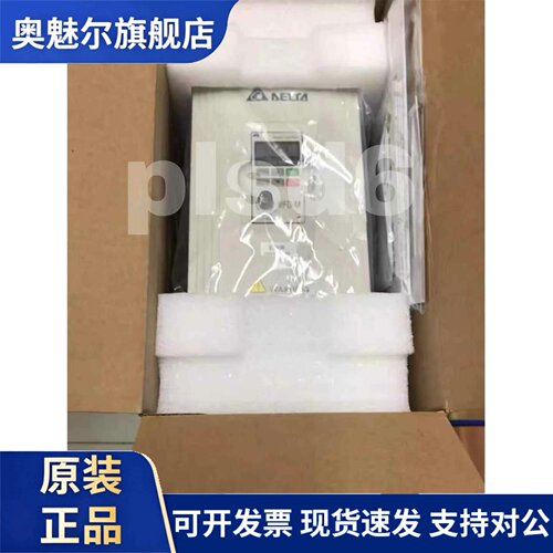 台达变频器VFD007M23A VFD015M23A VFD022M23A包邮