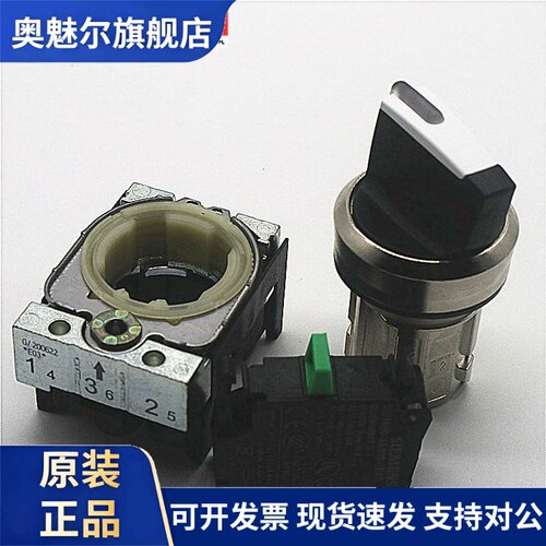原装正品西门子两位旋钮3SU1150-2BF60-1BA0代替3SB3602-2KA11