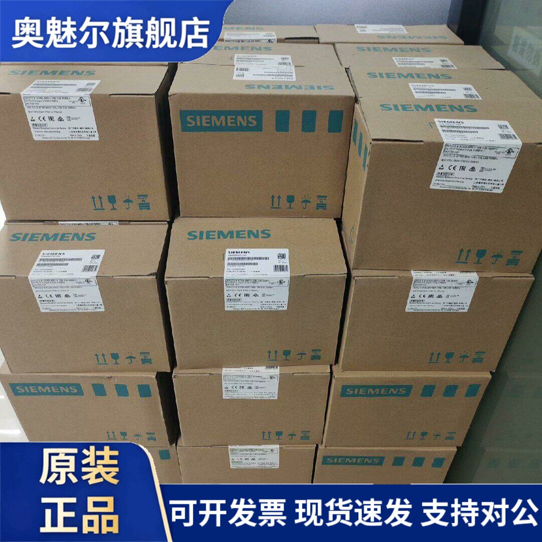 西门子V20变频器6SL3210-5BE1//3/4//7-1///8/0UV0/CV0标准变频器