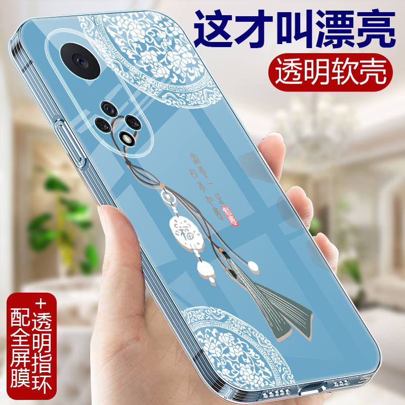 国潮中国风 轻薄软壳 高透魔方