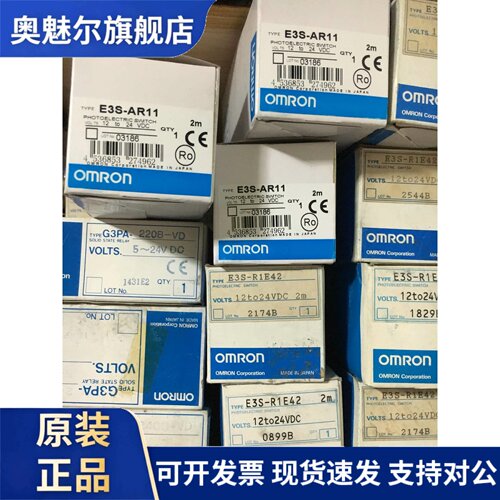 正感测器E3S-R1E4 R1E42 AR11 LS10C4S BT61 E2C-JC4A E3XR-CE4T