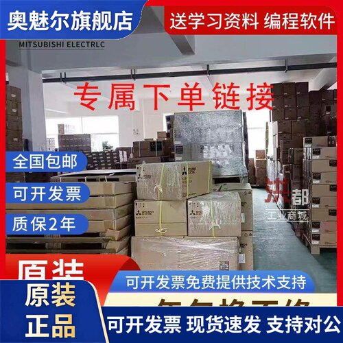 全新PLC模块FX3U-4AD FX3U-4DA 4AD-ADP 4DA-ADP 3A模拟量模块