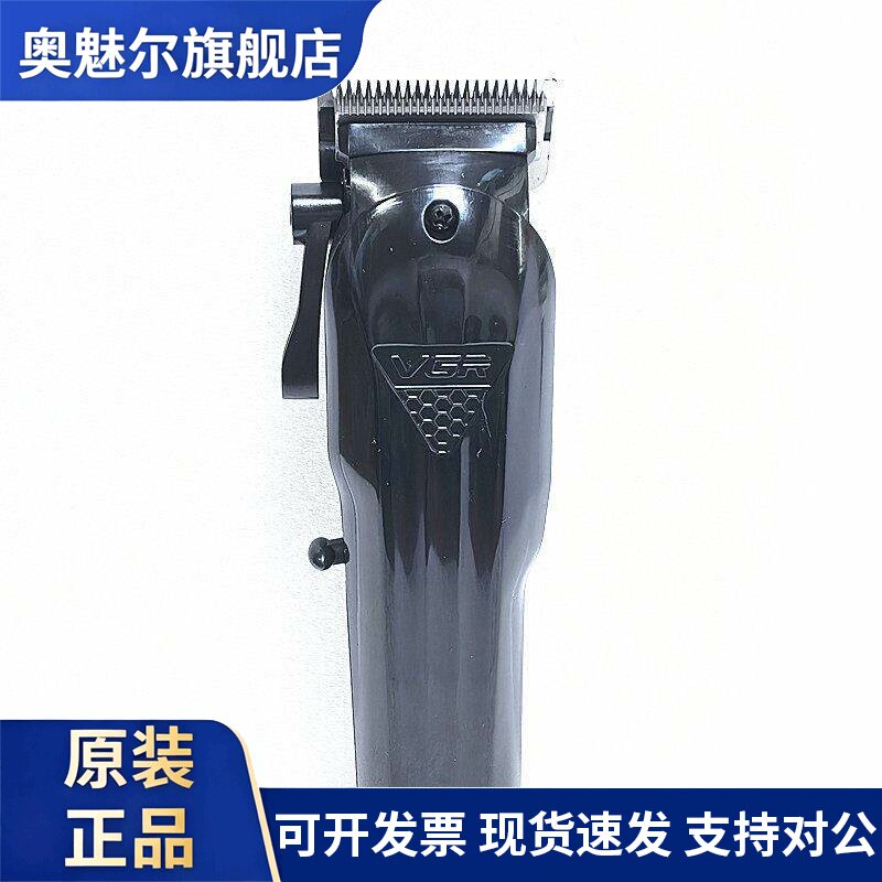 适用VGR282跨境新款发廊家用电推剪电动数显油头理发器电动推子剪发器