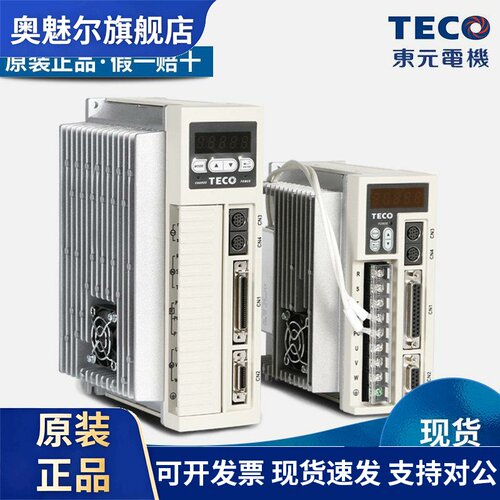 TECO东元伺服驱动器JSDEP/JSDAP-15A-20A-30A-50A3-75A3全新原装