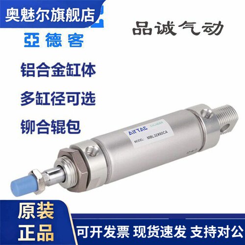 亚德客铝合金迷你气缸MALMBL20X25X50X75X100X150X200X250X350SCA