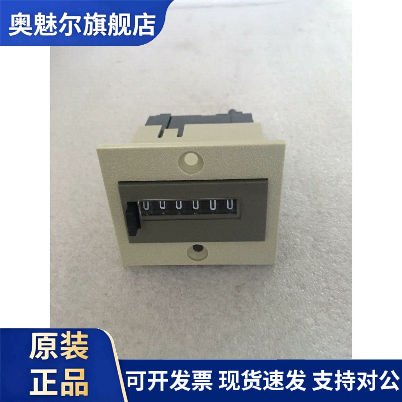 404B青岛海泰电磁累加6位冲床裁剪机断路器动作计数器累加器