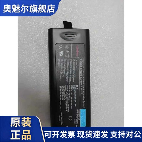 原装迈瑞监护仪T5T8锂电池N12 IPM IMEC M12 E3系列LI23S002A包邮