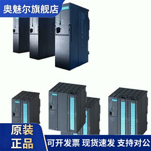 全新6ES7352-1AH02-0AE0/5AH01/5AH11/O西门子S7-300 FM352-5模块