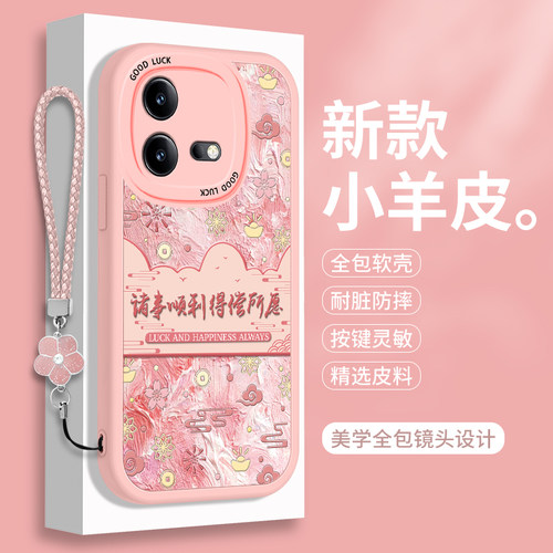 全包软边 镜头保护 亲肤防手汗 不顶膜