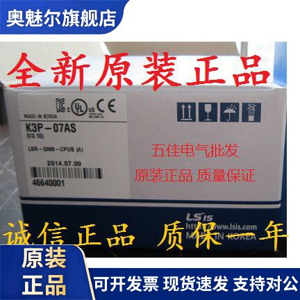 LS产电K3P-07BS 07AS 07CS GM6-CPUA CPUB CPUC原装K200S PLC电池