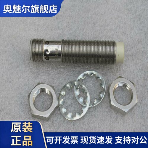 *现货销售*全新德国易福门IFM感测器 IF5905 现货