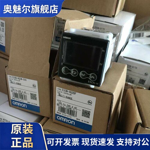 正品温控表E5CN-HQ2M/HR2M-500 H5CN-HQ2BFD/HR2BFD HQ2 HR2 HC2D