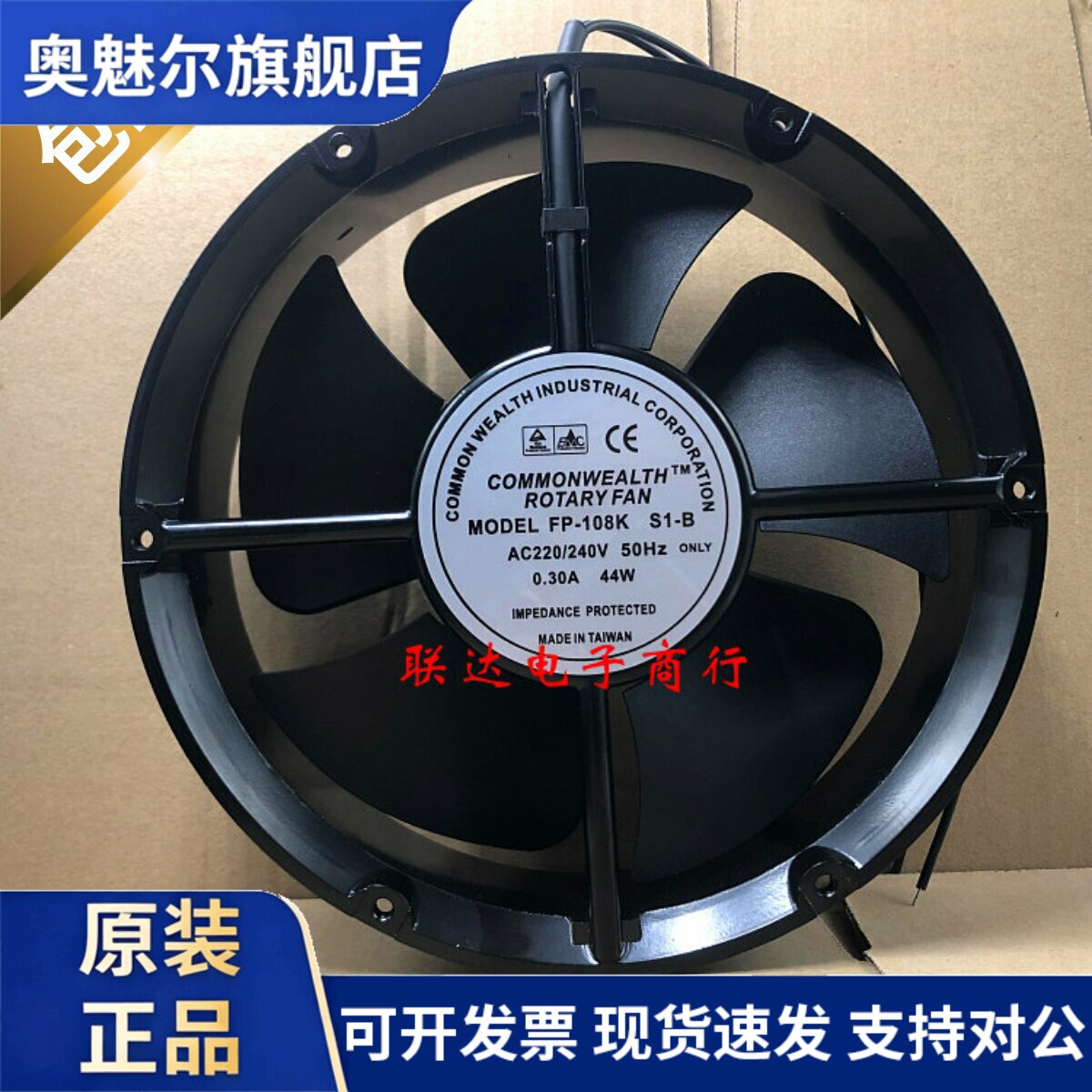 适用全新正品三协FP-108K S1-B 220V 0.30A 44W机柜全圆散热风扇2