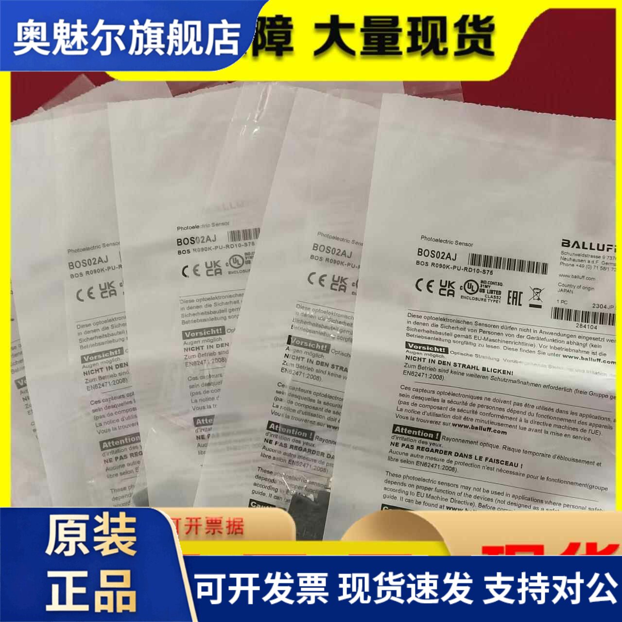 假一赔十巴鲁夫BOS R090K-PU-NU-RH10-RX10-RR10-RD10-S75-S49-02