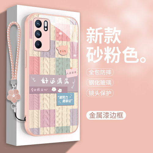适用OPPOReno6手机壳5G玻璃Reno6Pro+曲屏por十全包OPPO硅胶高级感opopReno女款0pp0保护套65防摔女OPPORen06