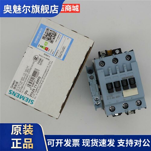 原装正品SIEMENS/西门子流接触器 3TS3511-0XF0 AC110V 40A