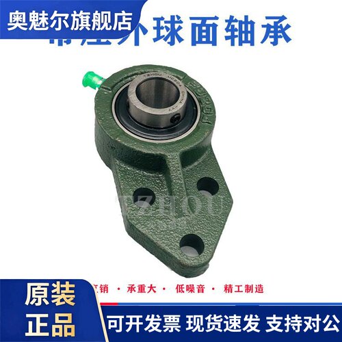悬挂式座轴承带座UCFB202 FB203 FB204 FB205 FB206 FB207 FB208