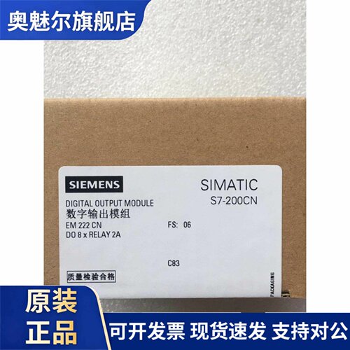 6ES7222-1BH22-OXAO PLC模块EM222 6ES7 222-1BF22-0XA8 0XA0