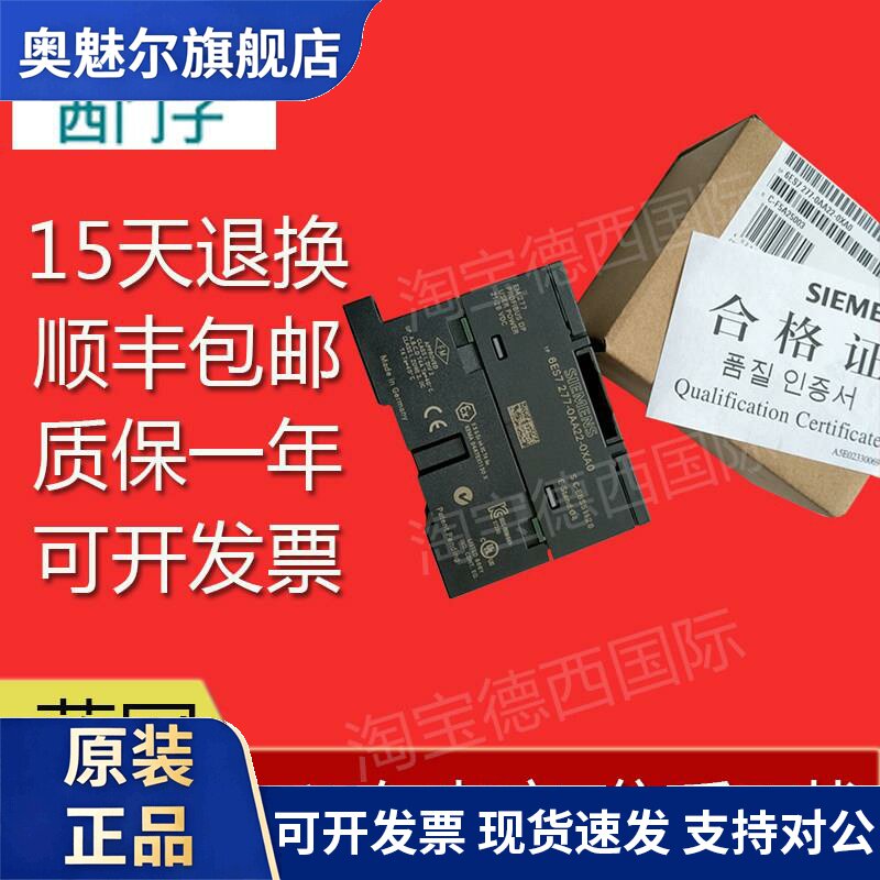 西门子6ES7 277-0AA22-253-1AA22-0XA0 6GK7 243-1EX01-0XE0 0XA8