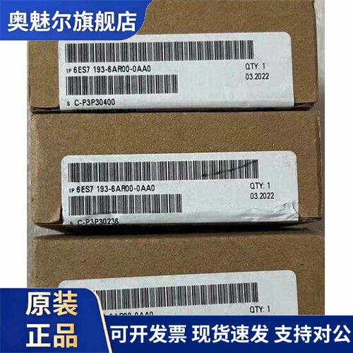 6ES7193-6AR00-0AA0西门子ET200网口模块特价包邮