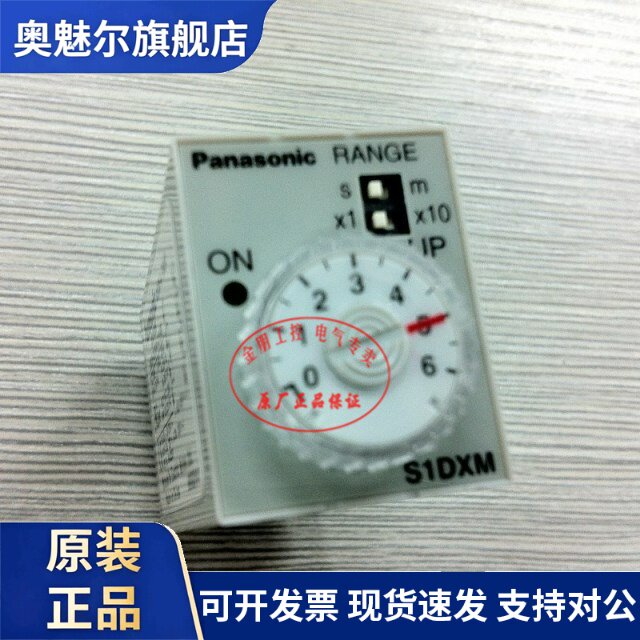 原装进口 日本松下Panasonic 延时继电器 S1DXM-A2C60M-AC120V