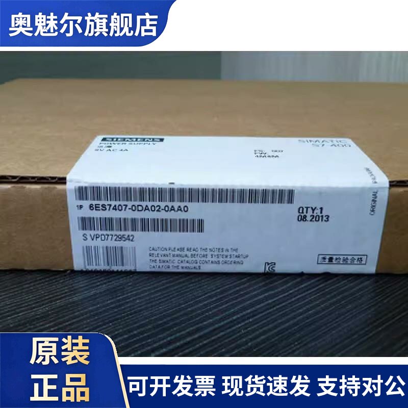 全新正品未开封6ES7 407-0DA02-0AA0 6ES7407-0DA02-0AA0现货销售