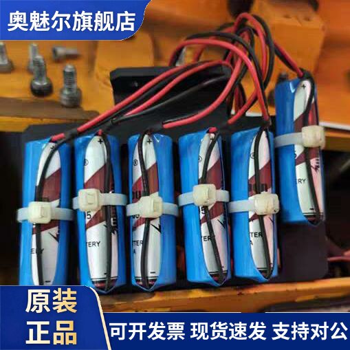 适用日月ER14505锂电池3.6V威胜威铭智能IC水表埃斯顿机器人专用