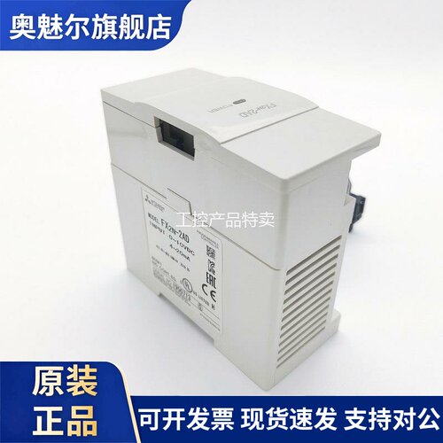 三菱模块FX2N 2AD 2DA-8AD-4DA4AD-TC PT 1HC 2LC 1PG 3A 99新