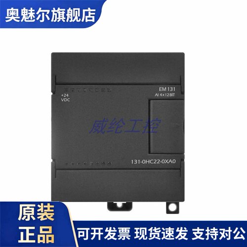 国产兼容西门子模拟量输入模块 131-0HC22-0XA8 131-0HF22-0XA8