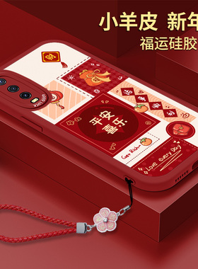 新年vivoY70S手机壳红色vivo Y51S小羊皮Y70t维沃Y50T步步高Y50硅胶保护套vovoy全包viviy防摔viv0软壳vⅰvoy