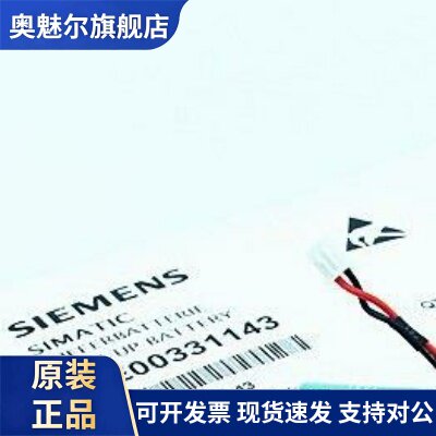 适用 西门子PLC电池 A5E00331143 3V锂电池 VARTA瓦尔塔 CR1/2AA